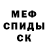 Метадон белоснежный Ninny Ol