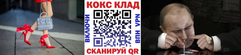 COCAIN Перу  Кашин 