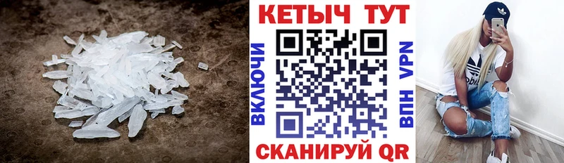 Кетамин ketamine  где можно купить наркотик  omg ONION  Кашин 