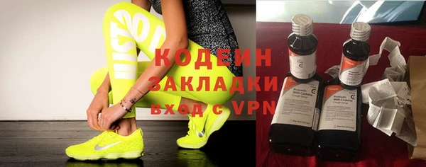 меф VHQ Алексеевка