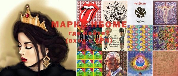 марки lsd Алзамай