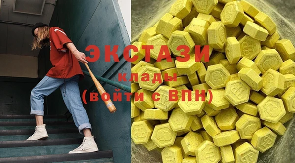 ECSTASY Алексин