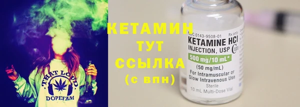 кристаллы Армянск