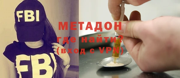 кокаин Абаза