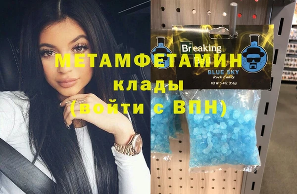 меф VHQ Алексеевка