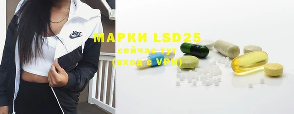 марки lsd Алзамай