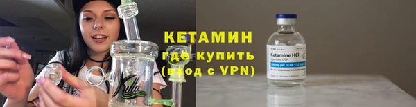 меф VHQ Алексеевка