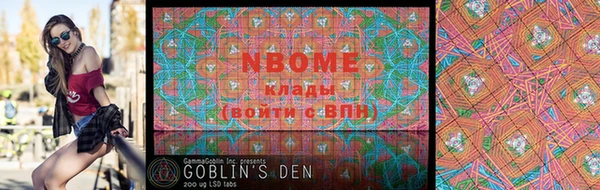 стафф Семёнов