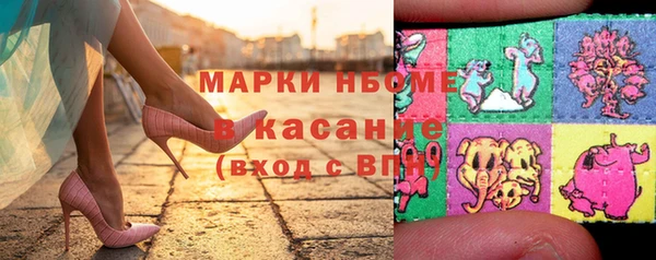 кокаин VHQ Абинск
