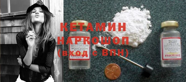 героин Семилуки