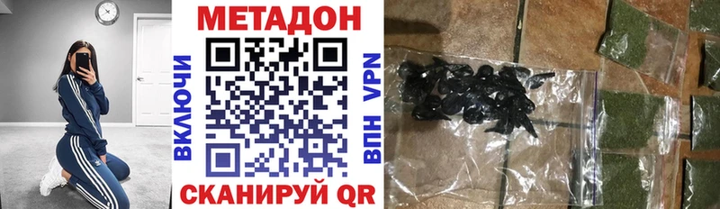 Метадон белоснежный  kraken ссылки  Кашин 
