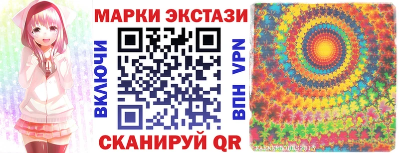 MEGA как войти  Кашин  Наркотические марки 1,8мг  закладки 