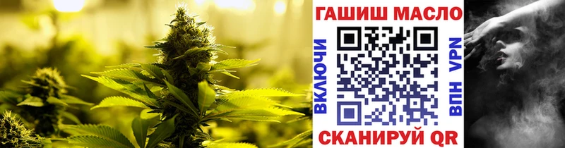 ТГК THC oil  цена наркотик  Кашин 